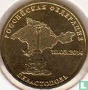 Russia 10 rubles 2014 "Entry of Crimea into the Russian Federation - Sevastopol monument" - Image 2