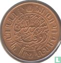 Dutch East Indies 1 cent 1929  - Image 2