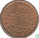 Dutch East Indies ½ cent 1916 - Image 2