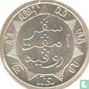 Nederlands-Indië ¼ gulden 1907 - Afbeelding 2