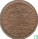 Dutch East Indies ½ cent 1937 - Image 2