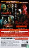 Devil May Cry Triple Pack - Afbeelding 2