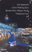 Bayside Place, Hakata Futoh - Image 1