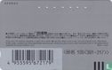 Amami - Screw Pine Fruit - Afbeelding 2