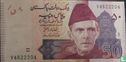 Pakistan 50 Rupees 2008 - Image 1