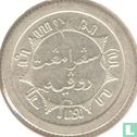 Dutch East Indies ¼ gulden 1912 - Image 2