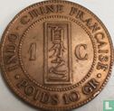 Indochine française 1 centime 1894 - Image 2