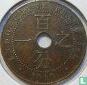 Frans Indochina 1 centime 1910 - Afbeelding 1