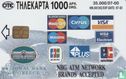 National Bank of Greece - Afbeelding 1