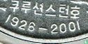 North Korea 1 won 2001 (PROOF - aluminum) "75 years of the sailing ship Krusenstern" - Image 3