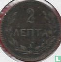 Crete 2 lepta 1900 - Image 2