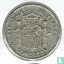 5 pesetas 1871  Replica - Image 2