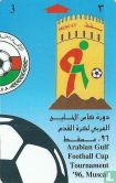 Arabian Gulf football Cup Tournament '96 - Afbeelding 1