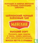 Golden Tips - Image 2