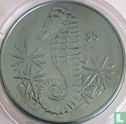Britische Jungferninseln 5 Dollar 2014 "Seahorse" - Bild 2