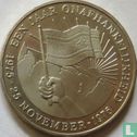 Suriname 25 gulden 1976 (BE) "First anniversary of Independence" - Image 2