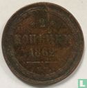 Rusland 2 kopeken 1862 (EM) - Afbeelding 1