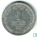 Ceylon 1 cent 1963 - Image 1