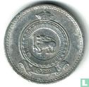 Ceylon 1 cent 1963 - Afbeelding 2