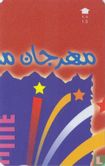 Muscat Festival 2000 - Bild 1