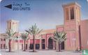 Bahrain Exibition Center - Bild 1