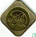 Rusland Moscow Mint Goznak - Image 2