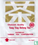 Tung Ting Oolong Tea   - Image 1
