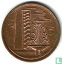 Singapour 1 cent 1983 - Image 2