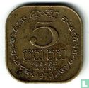 Ceylon 5 cents 1970 - Afbeelding 1
