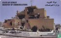 Al Qurayn Martyr House - Afbeelding 1