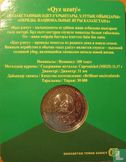 Kazakhstan 100 tenge 2019 (coincard) "Qyz Uzatý" - Image 2