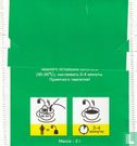 Ceylon Green Tea  - Bild 2