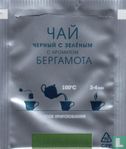 Black Tea with Bergamot aroma - Image 2