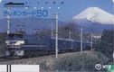 Electric Locomotive EF 66 - Mount Fuji - Bild 1