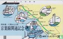 Map - Train, Keiyo Line opening commemoration - Image 1