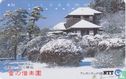 Snow of Kairaku Park - Image 1