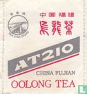 Oolong Tea - Bild 1