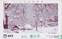 Shinshu - Village in Winter - Image 1
