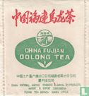 Oolong Tea   - Image 1