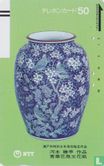 Blue Japanese Vase - Afbeelding 1