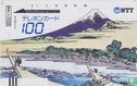 Ukiyoe Painting (Mount Fuji and Boats) - Afbeelding 1
