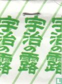 Genmaicha Japanese Green Tea with Roasted Rice  - Bild 3