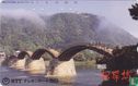 Kintai Bridge, Iwakuni - Bild 1