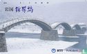 Bridge at the Wintertime - Afbeelding 1