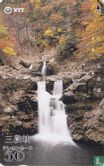 Waterfall in Autumn, Sandan Gorge - Afbeelding 1