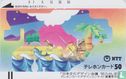 Japanese Cultural Design Conference, '85 - Bild 1