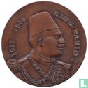 Egypt Medallic Issue ND (King Fuad I - Egypt) - Afbeelding 1