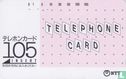 Telephone Card 105 - Image 1