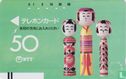 Kokeshi Dolls - Image 1