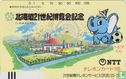 Hokkaido 21st Century Expo - Topia-Kun (Mascot) - Afbeelding 1